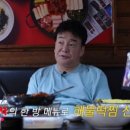 만두&포차 이미지