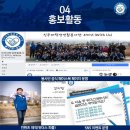 위더스(With us) 이미지