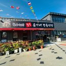 정육식당 이미지