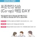 (주)나누리투어