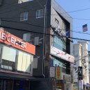 현게임랜드 이미지