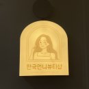 브릭스뷰티샵 - 97684 | 브릭스뷰티샵