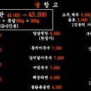 솥창고 이미지