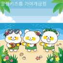 부산진키즈 - 부산진구 | 부산진키즈