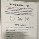 상중농장 이미지