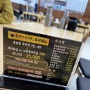 명덕추어탕 이미지