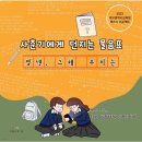 대구팔공중학교 이미지