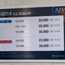 팡팡 골프존 | 홍대골프존 :: 골프존파크 서교홍대입구역점 방문 후기