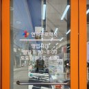 연희종로약국 | [서대문구 연희동 약국] 넥스가드스펙트라 구매는 연희종로약국이 답!