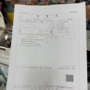 아이사랑소아과의원 네이버블로그