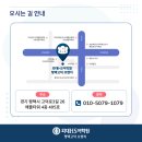 유투엠수학외대HS어학원