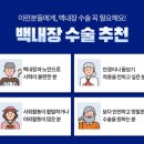 하늘안과의원 이미지