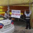 황간파출소 이미지