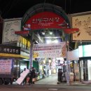 우천장 이미지