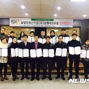 ㈜농협대전유통 이미지