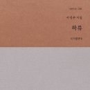도서출판 신아