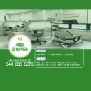 세종금남치과의원 이미지