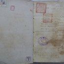 인천해관문서 이미지