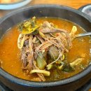 장터야채 | 안성장터국밥 맛집 4代 대물림 백년가게 솔직후기