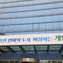 신비무역 | [공정무역 서포터즈] 발대식 후기🫡