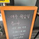 심곡로9번길·경인로 | 부천맛집 미성뽕칼국수 본점 내돈내산 후기 (바지락칼국수, 돈까스, 들깨수제비, 만두)