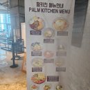 늘푸른 당구클럽 | 해운대 클럽디오아시스를 다녀왔다_지극히 주관적인 내돈내산 후기