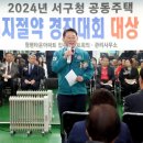 경진에너지 이미지