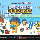 OX PC 연미로점 이미지