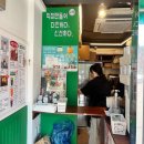 세일종합카인테리어 이미지