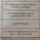 청동기님께 여쭙니다. ( 복부 CT) 이미지