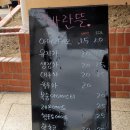 바란뜰 네이버블로그