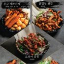 이자카야우규구월동점