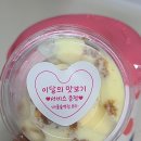 배스킨라빈스서울숲역점
