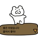 웅천포레나공인중개사사무소 이미지