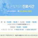 온빛치과의원 이미지