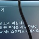 변속기고장인가요? 이미지