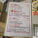 남양주체육문화센터 강의실 | 스포츠 팡팡 ㅣ 구기종목 리얼 체육 아기문센 원데이 후기