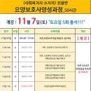 가온요양보호사교육원 이미지