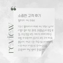 『김포 양촌 필라테스』 필라테스, 선 소중한 후기