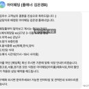 메종올리비아 | 05. 셀프웨딩 준비하다 결국 아이웨딩 상담 다녀온 후기｜드메·예복 상담 (예복 더벨로테일러 계약 완료)