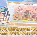 마이페이지