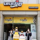 네네치킨 시청점 이미지