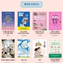 도서출판 초록마을