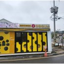 임실치즈벨리 네이버블로그