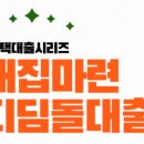 광남공인중개사사무소 이미지