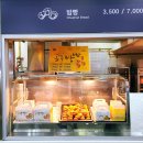 서해안고속도로 행담도 휴게소 맛집 탐방 - 고메브릿지, 공주밤빵, 아자부 커피