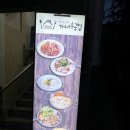 가내수공업 동명 이미지