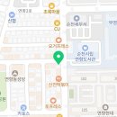 순천연향열쇠🔥오늘 하루도 파이팅👍