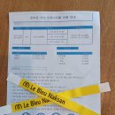 양양 르부르낙산호텔 | [르부르 낙산] 낙산 해수욕장 호텔 조식 &amp; 인피니티 풀 후기(Feat. 내돈내산)