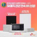 매직산업 이미지